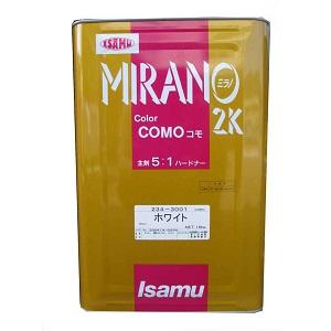 Sơn bóng nhựa Urethane Isamu Mirano 2K Combo